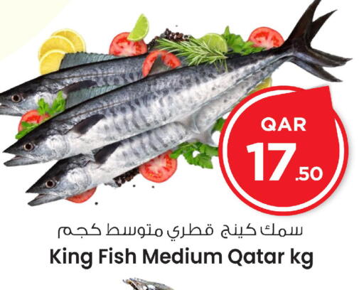 King Fish available at Mark & Save  in Qatar - Doha