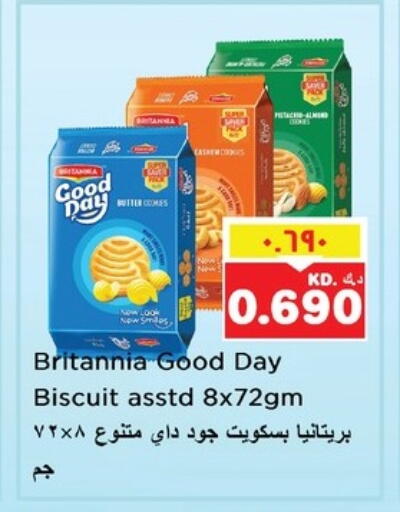البسكويت in نستو هايبر ماركت, الكويت Offers - الكويت بريتانيا available at نستو هايبر ماركت in الكويت - مدينة الكويت