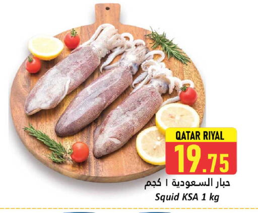 available at Dana Hypermarket in Qatar - Al Wakra