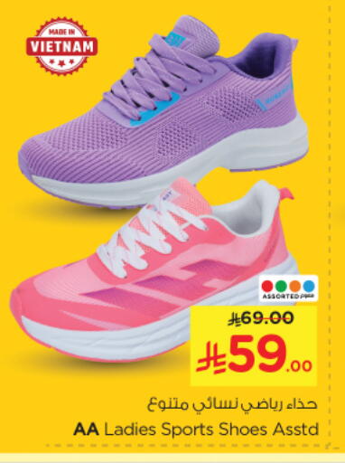 Footwear in Nesto, Saudi Arabia Offers - Saudi Arabia available at Nesto in KSA, Saudi Arabia, Saudi - Al Majmaah