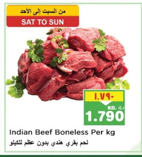Beef available at Nesto Hypermarkets in Kuwait - Ahmadi Governorate