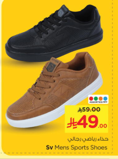 Footwear in Nesto, Saudi Arabia Offers - Saudi Arabia available at Nesto in KSA, Saudi Arabia, Saudi - Al Majmaah