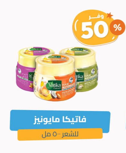 VATIKA available at United Pharmacies in KSA, Saudi Arabia, Saudi - Abha