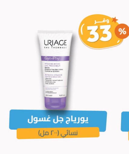 Skin & Face Care in United Pharmacies, Saudi Arabia Offers - Saudi Arabia Face Wash available at United Pharmacies in KSA, Saudi Arabia, Saudi - Tabuk