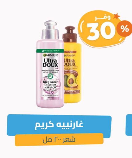 GARNIER Hair Cream available at United Pharmacies in KSA, Saudi Arabia, Saudi - Hail
