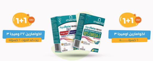 available at United Pharmacies in KSA, Saudi Arabia, Saudi - Abha