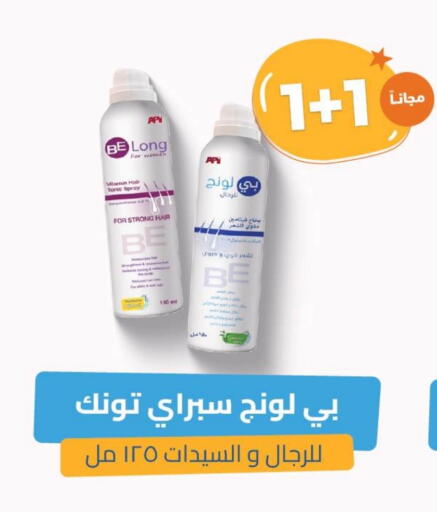 available at United Pharmacies in KSA, Saudi Arabia, Saudi - Al Bahah