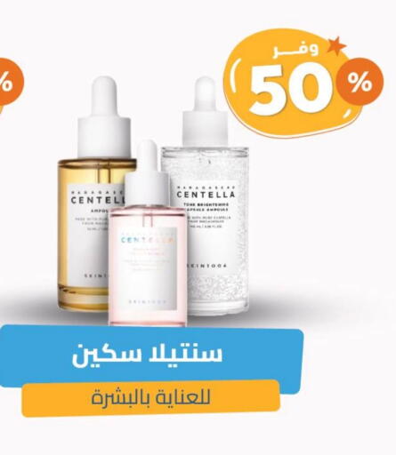 available at United Pharmacies in KSA, Saudi Arabia, Saudi - Hail