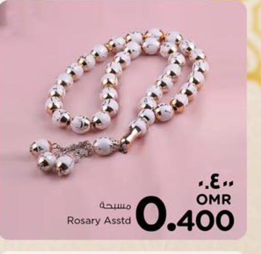 available at نستو هايبر ماركت in عُمان - صلالة