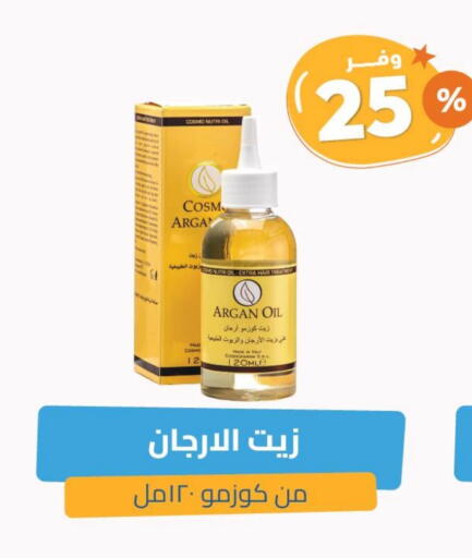 Hair Oil available at United Pharmacies in KSA, Saudi Arabia, Saudi - Arar