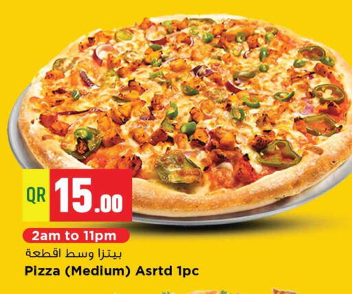 الطعام الساخن in مرزا هايبرماركت, قطر Offers - قطر available at مرزا هايبرماركت in قطر - الشمال