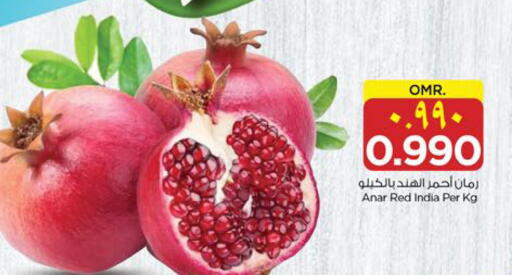 Pomegranate from India available at Nesto Hyper Market   in Oman - Salalah