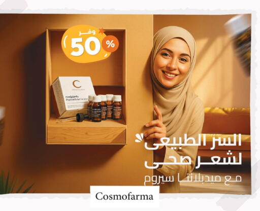 available at United Pharmacies in KSA, Saudi Arabia, Saudi - Hail