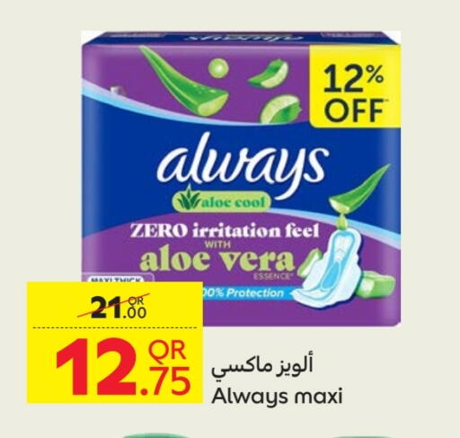 ALWAYS available at Carrefour in Qatar - Umm Salal