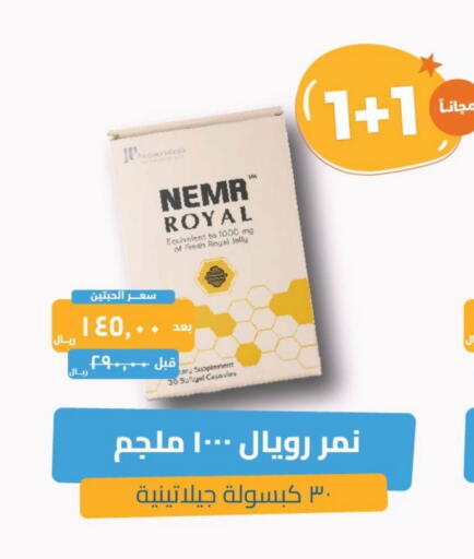 available at United Pharmacies in KSA, Saudi Arabia, Saudi - Abha
