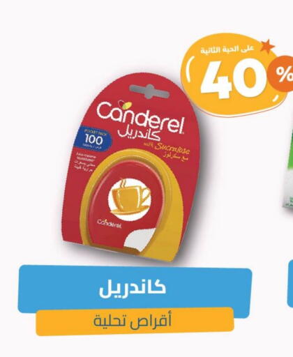 السكر و التحلية in صيدلية المتحدة, المملكة العربية السعودية Offers - المملكة العربية السعودية available at صيدلية المتحدة in مملكة العربية السعودية, السعودية, سعودية - القنفذة