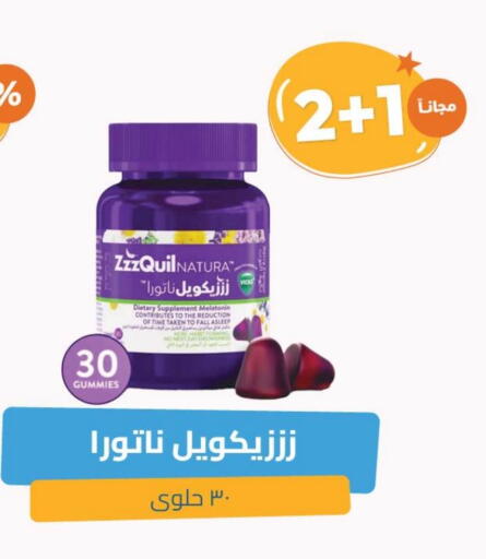 available at United Pharmacies in KSA, Saudi Arabia, Saudi - Hail