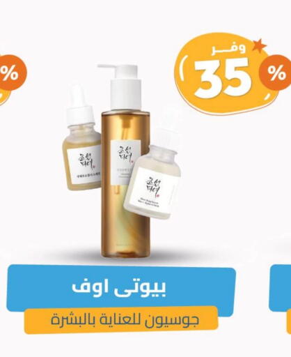 available at United Pharmacies in KSA, Saudi Arabia, Saudi - Hail