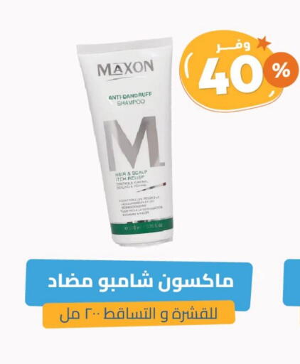 Shampoo / Conditioner available at United Pharmacies in KSA, Saudi Arabia, Saudi - Abha
