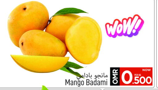 Mangoes available at MARK & SAVE in Oman - Muscat