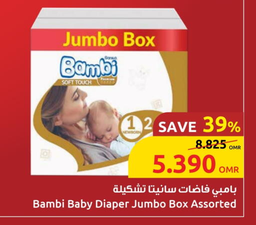 Baby Diapers in Sultan Center , Oman Offers - Oman BAMBI available at Sultan Center in Oman - Salalah