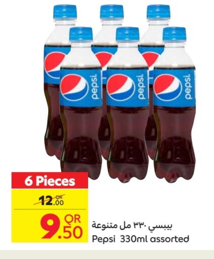المشروبات الغازية in كارفور, قطر Offers - قطر بيبسي available at كارفور in قطر - الدوحة
