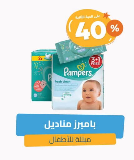 بامبي available at صيدلية المتحدة in مملكة العربية السعودية, السعودية, سعودية - الرس