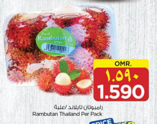 Rambutan from Thailand available at Nesto Hyper Market   in Oman - Salalah