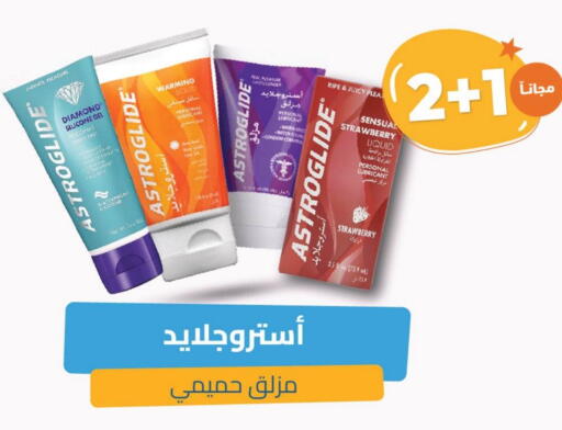 Health Care in United Pharmacies, Saudi Arabia Offers - Saudi Arabia Strawberry available at United Pharmacies in KSA, Saudi Arabia, Saudi - Al Bahah