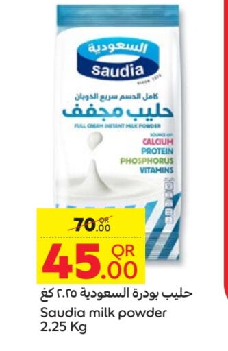 SAUDIA Milk Powder available at Carrefour in Qatar - Al Shamal