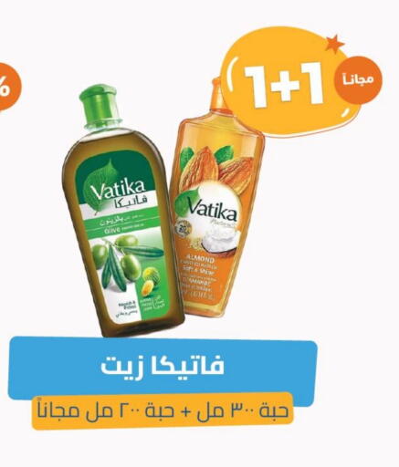VATIKA Hair Oil available at United Pharmacies in KSA, Saudi Arabia, Saudi - Medina