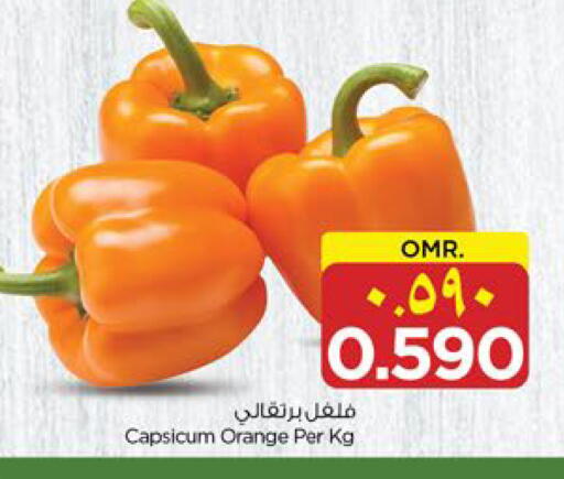 Orange available at Nesto Hyper Market   in Oman - Salalah