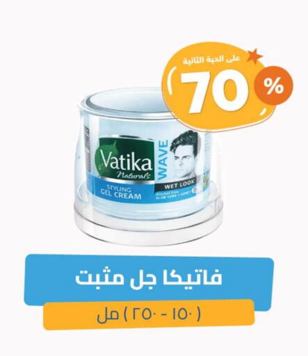 VATIKA Hair Cream available at United Pharmacies in KSA, Saudi Arabia, Saudi - Medina