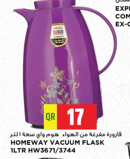 available at Marza Hypermarket in Qatar - Al Wakra