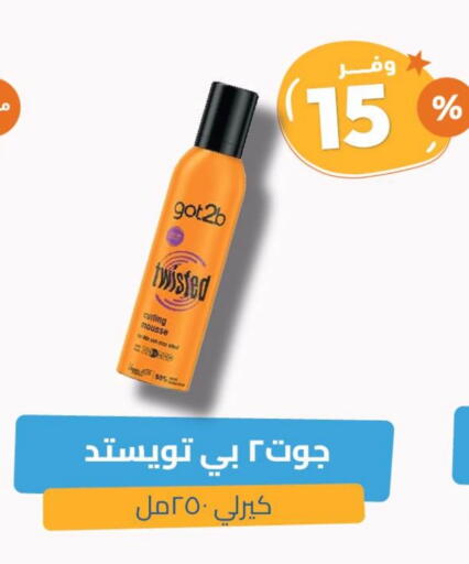 available at United Pharmacies in KSA, Saudi Arabia, Saudi - Al Bahah
