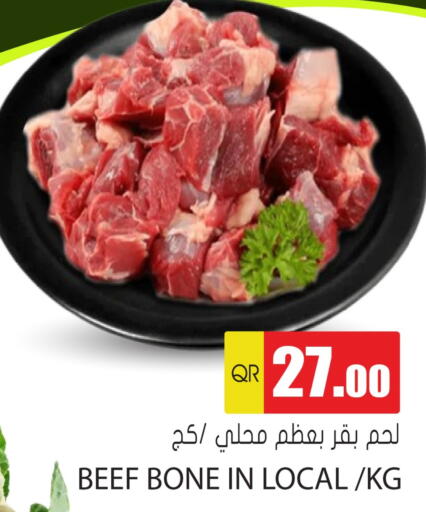 Beef available at Grand Hypermarket in Qatar - Doha