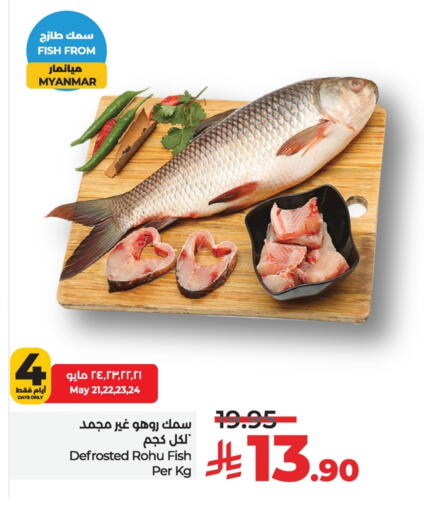 available at LULU Hypermarket in KSA, Saudi Arabia, Saudi - Dammam