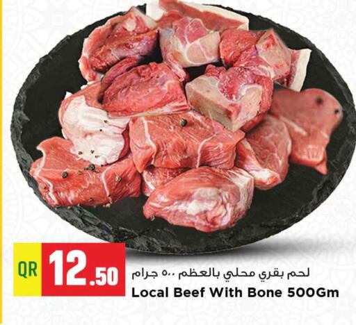Beef available at Marza Hypermarket in Qatar - Doha