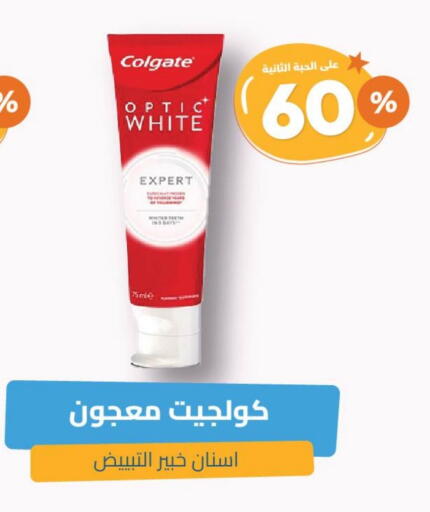 COLGATE Toothpaste available at United Pharmacies in KSA, Saudi Arabia, Saudi - Hail