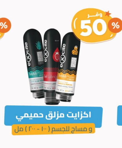 available at United Pharmacies in KSA, Saudi Arabia, Saudi - Abha