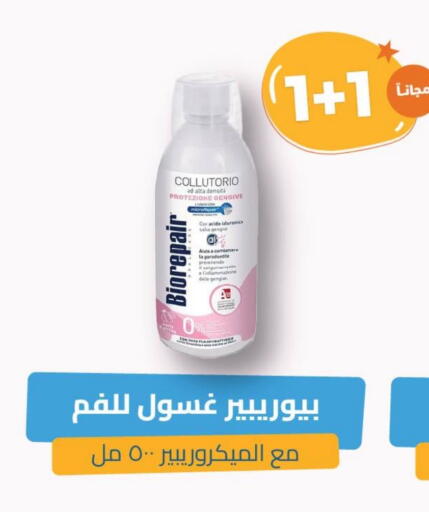 Skin & Face Care in United Pharmacies, Saudi Arabia Offers - Saudi Arabia Face Wash available at United Pharmacies in KSA, Saudi Arabia, Saudi - Tabuk