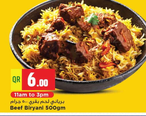 الطعام الساخن in مرزا هايبرماركت, قطر Offers - قطر available at مرزا هايبرماركت in قطر - الشمال
