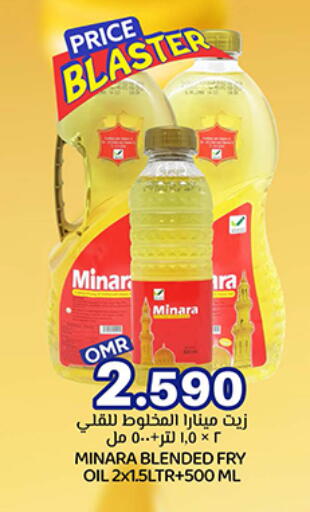 available at KM Trading  in Oman - Muscat