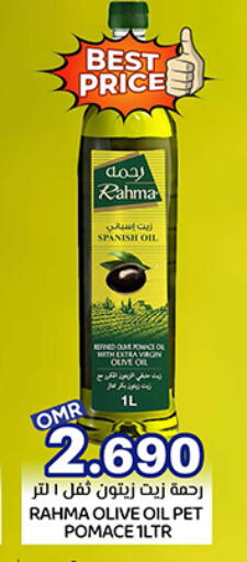 available at ك. الم. للتجارة in عُمان - مسقط‎