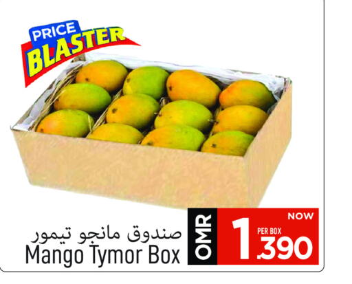 Mangoes available at MARK & SAVE in Oman - Muscat