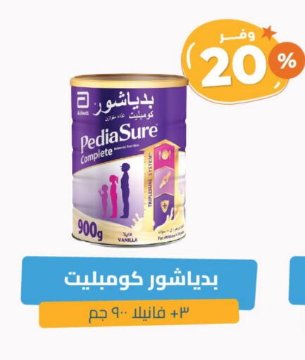 تغذية الأطفال in صيدلية المتحدة, المملكة العربية السعودية Offers - المملكة العربية السعودية بيدياشور available at صيدلية المتحدة in مملكة العربية السعودية, السعودية, سعودية - القنفذة