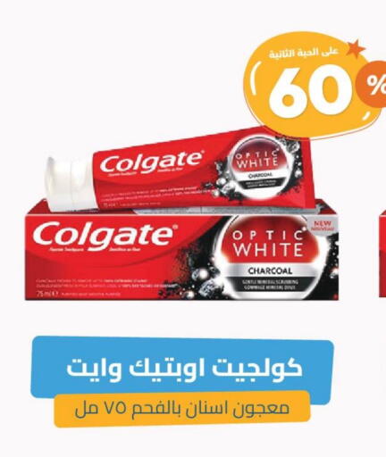 COLGATE Toothpaste available at United Pharmacies in KSA, Saudi Arabia, Saudi - Hail