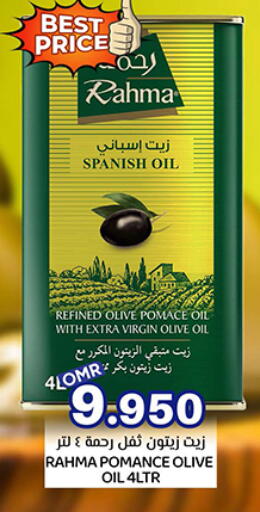 رحمة زيت الزيتون البكر available at ك. الم. للتجارة in عُمان - مسقط‎