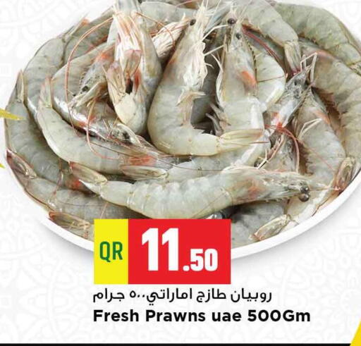 available at Marza Hypermarket in Qatar - Al Shamal