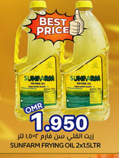 available at KM Trading  in Oman - Muscat